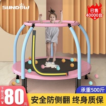 Trampoline household childrens indoor childrens jumping bed rubbing bed family small protective net weight loss bouncing bed toy