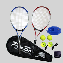 Tennis trainer single play rebound belt auxiliary equipment beginners take fixed tennis