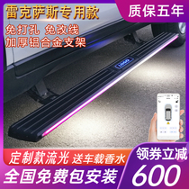  Suitable for Lexus RX300 electric foot pedal NX200T 270 350 450h side pedal original modification