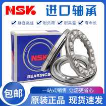 Japan imported NSK flat thrust ball bearings 51300 51301 51302 51303 51304 51305