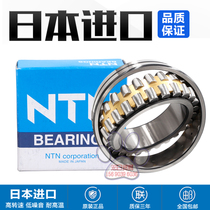 Imported Japanese NTN bearings 21304 21305 21306 21307 21308 21309E C K C3