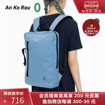 An Ko Rau angoro zero urban sports computer liner backpack A2213BA03