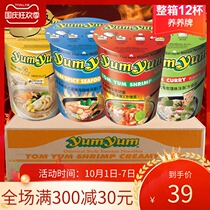 Thailand imported maintenance brand 70g * 12 cups full box of winter Yin Gong sour and spicy shrimp flavor thick soup noodles instant noodles