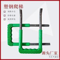 Climbing ladder step cellar well installation plastic steel inspection well pouring sewer caisson covered plastic water well kiln manhole elbow