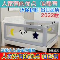 Customized 0 8m 80CM1m bed guardrail vertical lift baby child fence baby anti-fall off bed bezel bedside