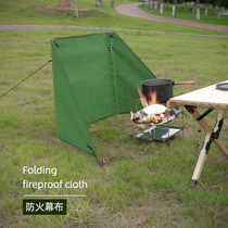 PSKOOK outdoor camping windshield picnic fire curtain fire screen barbecue windshield barbecue windshield picnic