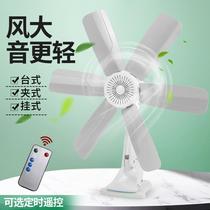 Small electric fan dormitory bed silent home bedside clip-top student summer office mini desktop