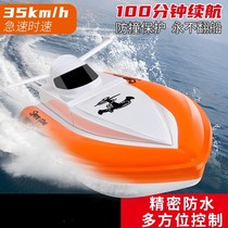 Large remote control boat charging high speed remote control speedboat ship Wireless Electric children waterproof model toy boy