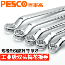 Torx Wrench Set Double-ended Glasses Wrench 14-17-19-22-24 Auto Repair Tool Machine Repair Wrench 8-10