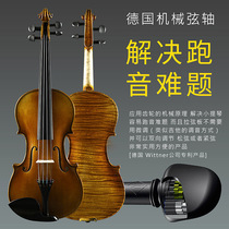 Professional violin German mechanical violin String shaft violin Solve the running sound problem Violin