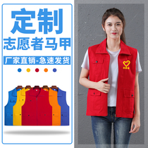 Cotton big pocket volunteer vest custom promotion work clothing orange advertising campaign vest printing logo