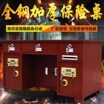 All-steel insurance table Anti-theft cash register Financial office Home computer Fingerprint password drawer Coin-operated one-piece safe
