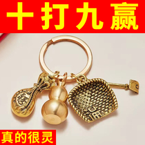 Zodiac key chain Pure brass one night fortune gourd Pure copper dustpan lucky creative pendant send peace charm