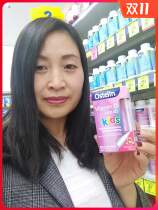 Australian direct mail Ostelin VD baby children liquid vitamin D drops calcium strawberry flavor