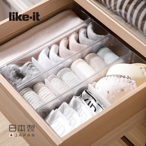 likeit Japan imported underwear storage box divider box bra socks underwear plastic drawer box