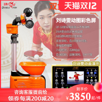 Pisces G8 table tennis ball serve home professional automatic trainer landing ball serve pulley ping pong ball serve