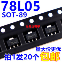 78L05 SOT-89 SMD Three-End Voltage Regulation New Original (20 3 Yuan) 90 Yuan K