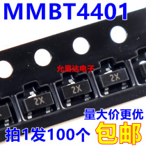 New original MMBT4401 SOT-23 (screen printing 2X) (100 only 3 yuan) 25 yuan K