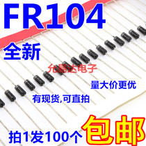FR104 in-line diode (100 4 yuan) 1K28 yuan