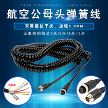  Reversing image Truck semi-trailer aviation head Video surveillance camera connection cable Extension cable Spring wire spiral