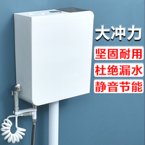 Water tank household toilet squatting toilet energy-saving toilet tank thickened squat pit wall toilet flushing tank