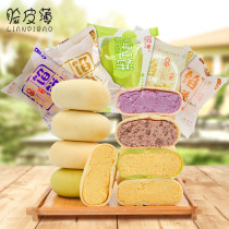 Thin face Xiamen pie mung bean cake pastry meat muffin chestnut matcha red bean cake breakfast bread snack snack