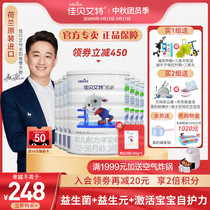 (Joined the province) Jiabaite goat milk powder baby milk powder 3 segment 800g * 7 cans imported from the Netherlands