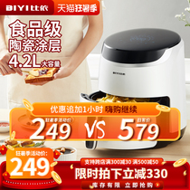 Biyi air fryer household new intelligent LCD touch oil-free large capacity multi-functional automatic 69A-1
