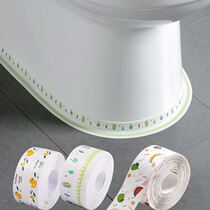 Toilet Edge Waterproof Stickup Toilet Upholstered Type Ground Mat Stickproof sealing strip Beauty Sewn Base U Type Side Post