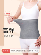Mens and womens cashmere waist protection warm stomach warm palace stomach protection cold artifact four seasons waist cover belt winter