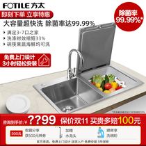 Fangtai CT03 Sink Dishwasher automatic household sink integrated small household appliances brush bowl machine double tank