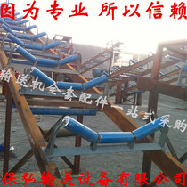 Roller bracket group conveyor complete set of accessories without power roller mine roller conveyor accessories full set