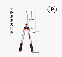Gardening scissors flower scissors pruning shears grass lawn hedge shears strong pruning tools