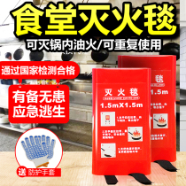 Fire protection blanket household fire certification 1 5 meters national standard boxed family kitchen Silicon commercial rubber fire blanket set new