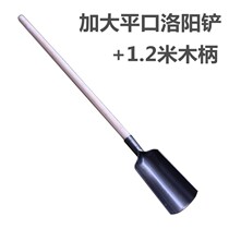 Shovel Luoyang shovel soil picker shovel digging hole digging tree shovel agricultural trenching tool outdoor digging artifact