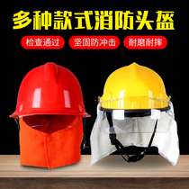 Fire helmet fire hat 3C certification fire helmet 97 red helmet 02 Korean helmet fireproof helmet