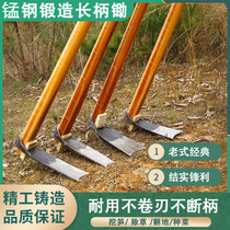 Big Hoe Farm Tools for planting vegetables household digging and opening up wasteland hoe all steel digging bamboo shoots special land turning agricultural tools