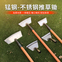 Grass artifact household push shovel agricultural small hoe stainless steel weeding tool manganese steel hoe knife weeding push knife
