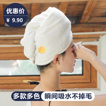 Japanese shower cap dry hat female trembles with dry hair cap super absorbent quick-drying cute padded cartoon headscarf