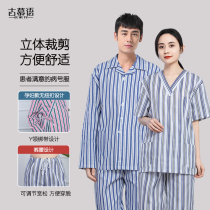 Cotton patient uniform Male and female patient uniform Patient uniform Cotton patient care suit Long sleeve suit pajamas easy to wear and take off