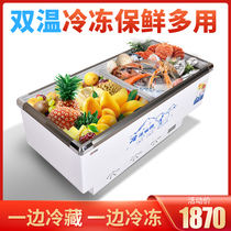 Freezer Commercial large-capacity display cabinet freezer fresh-keeping and freezing dual-purpose island cabinet horizontal refrigerator refrigerated double temperature refrigerator