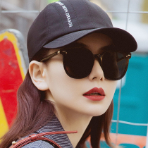 2022 New GM Sunshine Summer Sunshine in Han Lin - tide UV - proof Red Sunglasses