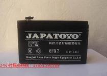 TOYO Battery 12V7AH JAPATOYO battery 6-FM-7 TOYO lead-acid battery 12V7AH