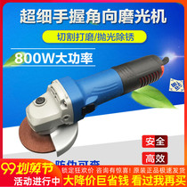 Dongcheng angle grinder slender hand-held grinding wheel polishing machine FF09-100S metal wood cutting tool