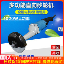 Dongcheng straight grinding machine S1S-FF-125B 150 hand-held electric grinding knife sand wheel polishing machine straight Mill
