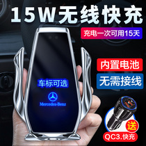 Car mobile phone holder wireless charger navigation support Mercedes-Benz BMW Audi car air outlet automatic sensing