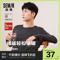 Senma Autumn Clothing Suit for men and women Autumn and winter beating undershirt autummy pants lovers cotton sweatshirt unscarred thermal underwear
