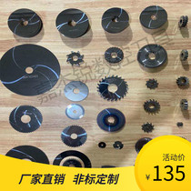 New monolithic carbide non-standard tungsten steel saw blade milling blade cutting disc stainless steel Special