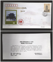 Changzhou Customs Office in Liyang Office Switch Souvenir Cover Collection