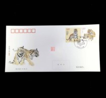 2022-1 Moon Jae-in Year Four Zodiac Tiger Year Stamps First Day stamps China National Philatelic Corporation